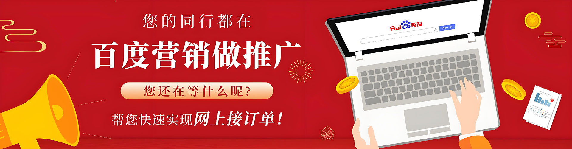 潮阳信息流优化师