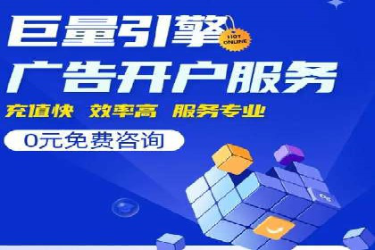 百度广告推广案例解析