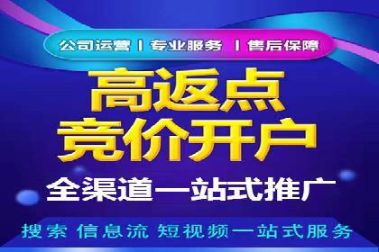 百度信息流开户流程优化案例