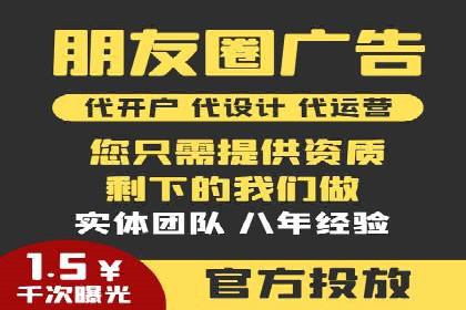 深度解析百度推广代理商的广告创意策略