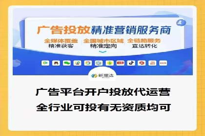 互联网金融平台开户返点的成功实践